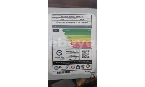 Buy Import Mitsubishi L200 White Car in Import - Dubai in Ethiopia Buy Import Mitsubishi L200 White Car in Import - Dubai in Ethiopia