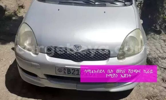 Buy Used Toyota Vitz Silver Car in Addis–Ababa in Ethiopia Buy Used Toyota Vitz Silver Car in Addis–Ababa in Ethiopia
