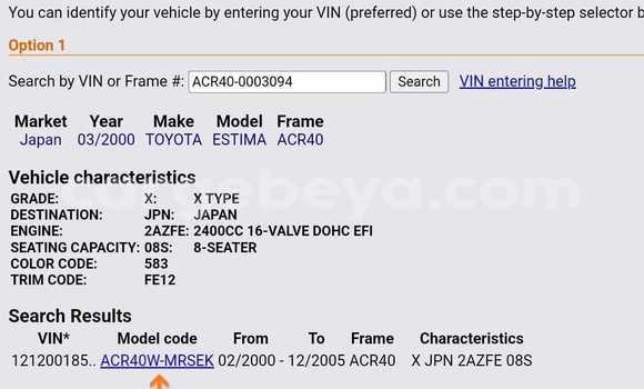 Buy Used Toyota Estima Other Car in Addigrat in Tigray Buy Used Toyota Estima Other Car in Addigrat in Tigray