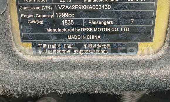 ይግዙ ያገለገለ Microcar M.Go ሌላ መኪና በ አዲስ አበባ በ ኢትዮጵያ ይግዙ ያገለገለ Microcar M.Go ሌላ መኪና በ አዲስ አበባ በ ኢትዮጵያ