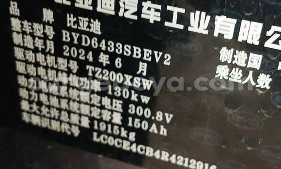 Buy Used Yo-mobile E-Krossover Other Car in Addis–Ababa in Ethiopia Buy Used Yo-mobile E-Krossover Other Car in Addis–Ababa in Ethiopia