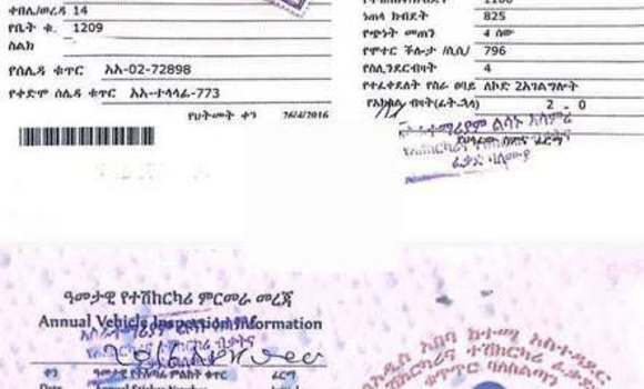 ይግዙ ያገለገለ Toyota Etios ቀይ መኪና በ አዲስ አበባ በ ኢትዮጵያ ይግዙ ያገለገለ Toyota Etios ቀይ መኪና በ አዲስ አበባ በ ኢትዮጵያ