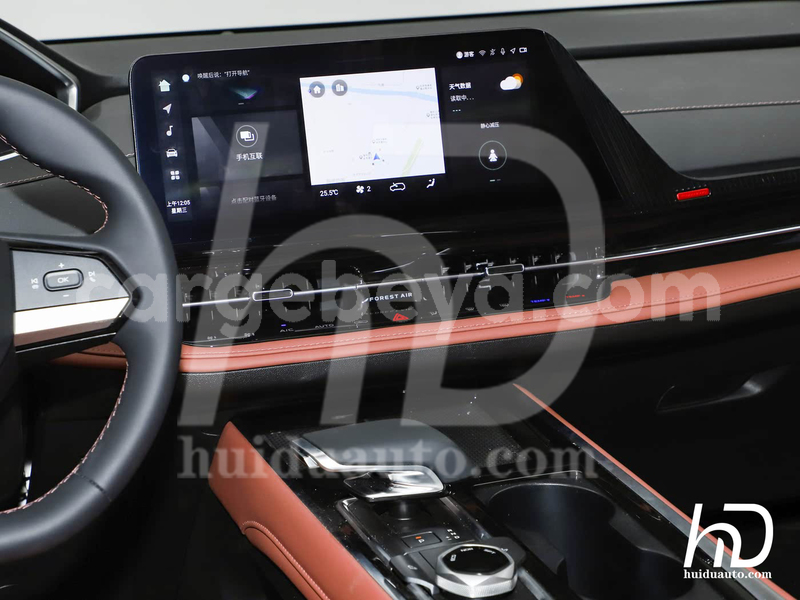 Big with watermark changan cs75 ethiopia asosa 13043