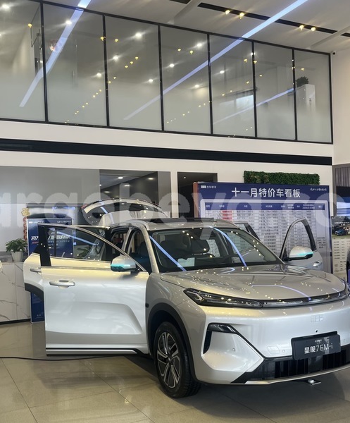 Big with watermark geely fc vision africa addis ababa 13110