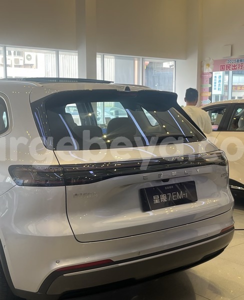 Big with watermark geely fc vision africa addis ababa 13110