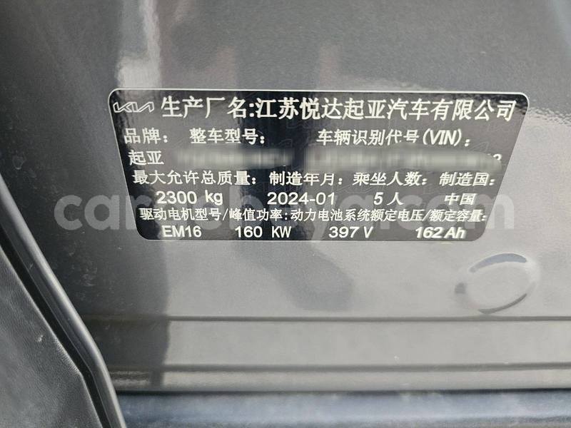 Big with watermark kia elan ethiopia addis ababa 13448