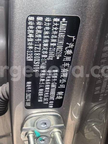 Big with watermark gac trumpchi gs8 africa addis ababa 13471