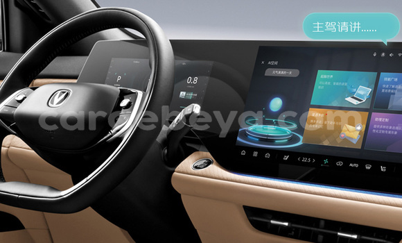Haaraa Changan CS75 Blue Makiinaa iti Bahir Dar keessatti Amhara keessatti Haaraa Changan CS75 Blue Makiinaa iti Bahir Dar keessatti Amhara keessatti